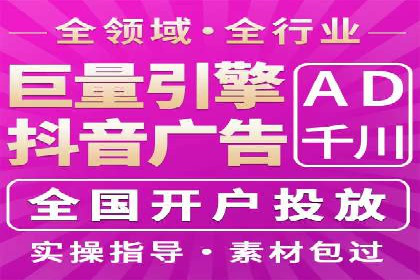 不同行业推广开户费用案例分析