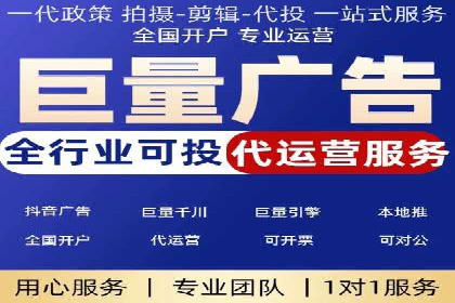 抖音信息流代理的运营策略与成功案例解析